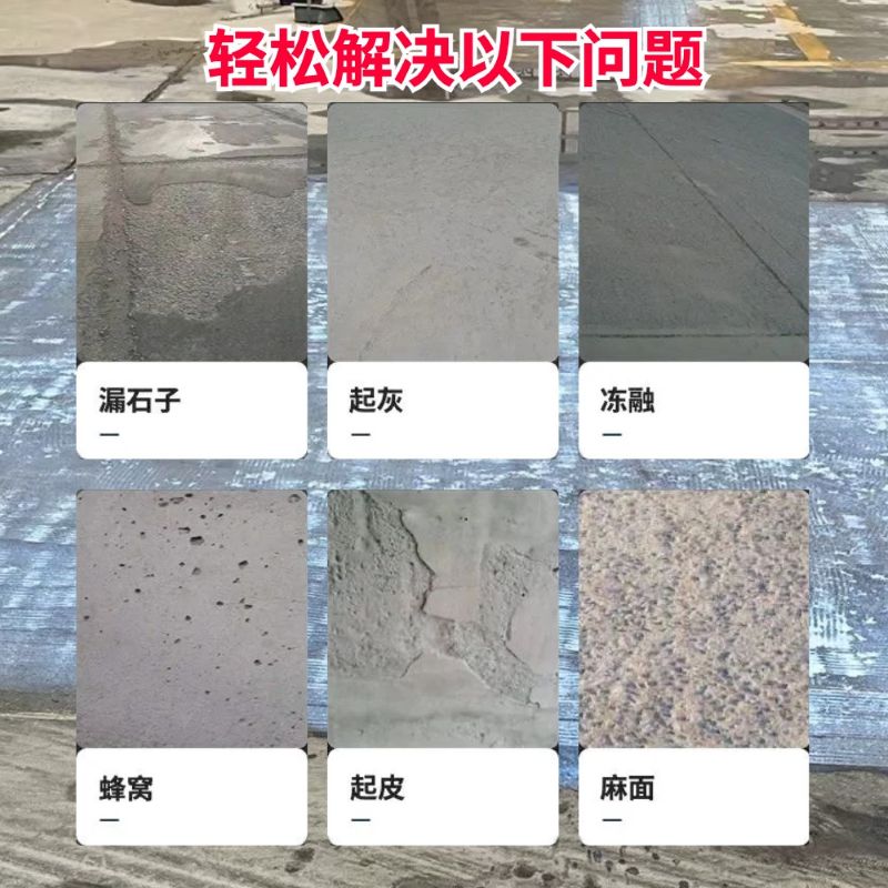 十堰低碳市政修补材料简单快速修补道路恢复交通